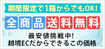 全品処方箋不要 延べ400万人の販売実績 ポイントでお得にショッピング