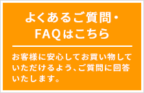 Lenszeroサポートセンター 0120-997-506 受付時間 10:00～17:00(土日祝除く)※お電話でのご注文は承っておりません メールでのお問い合わせはコチラ