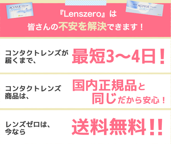 レダーコンタクト　初代ゼウス　新品　未使用品 レダーコンタクト 初代ゼウス未使用 2025年最新】レダー