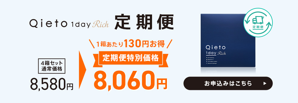 定期便