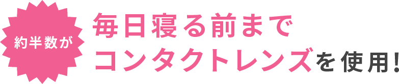 使い分け