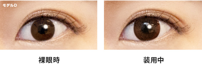 ディファイン 7つのデザインを徹底比較 Lenszero