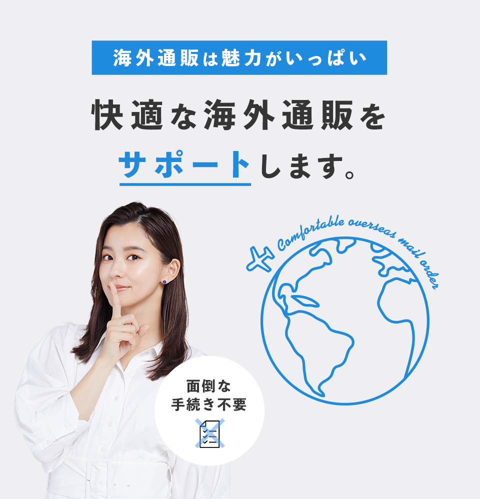 コンタクトレンズは海外通販がおすすめ！個人輸入の魅力とは？。