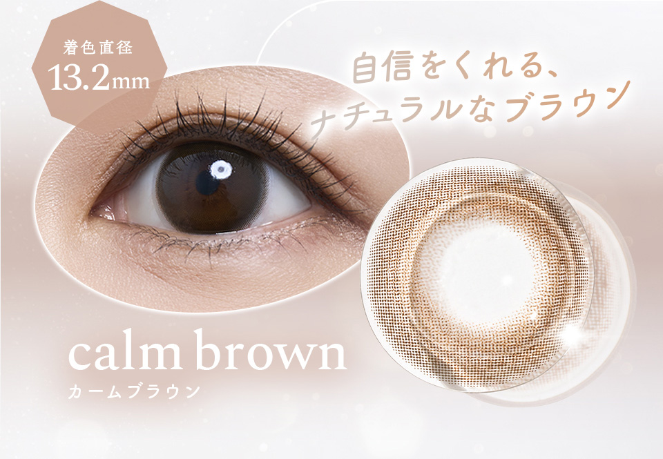calm brown