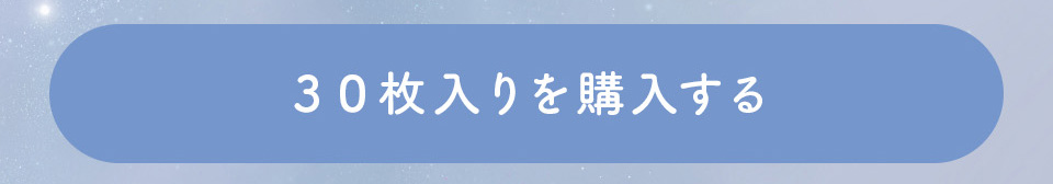 calm gray30枚