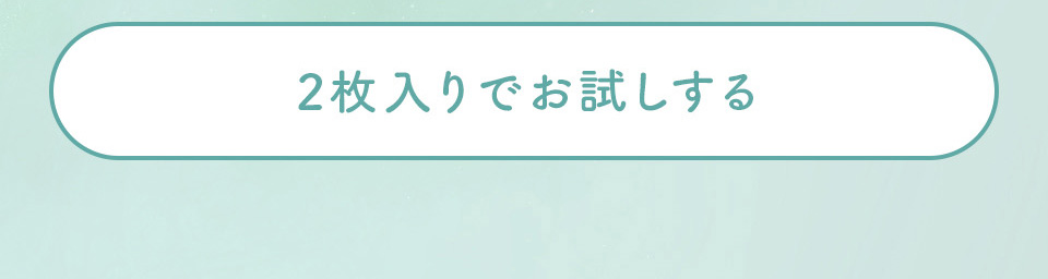 calm green2枚