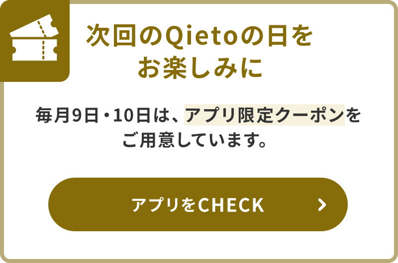 特典02