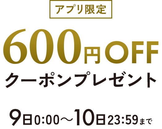 9日&10日