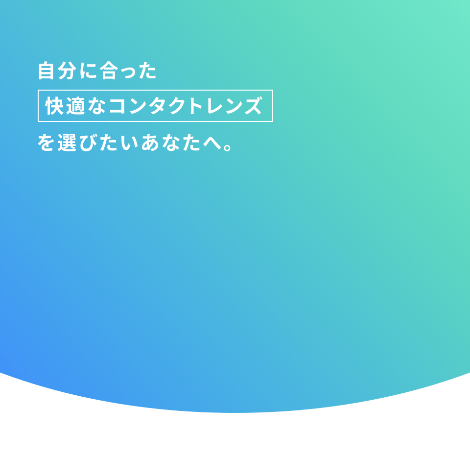 製品ラインナップと背景