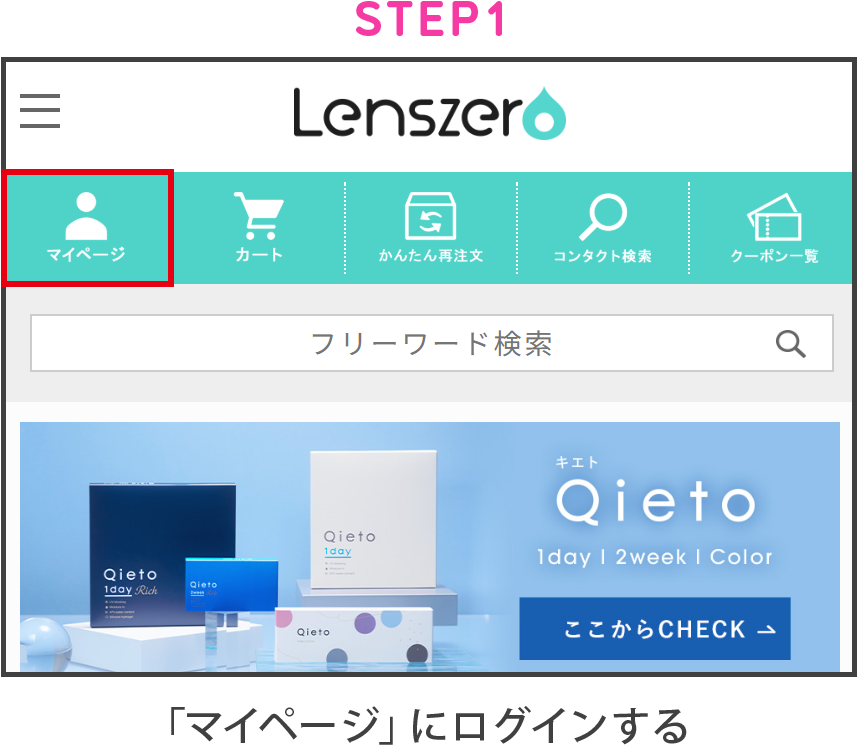 STEP1