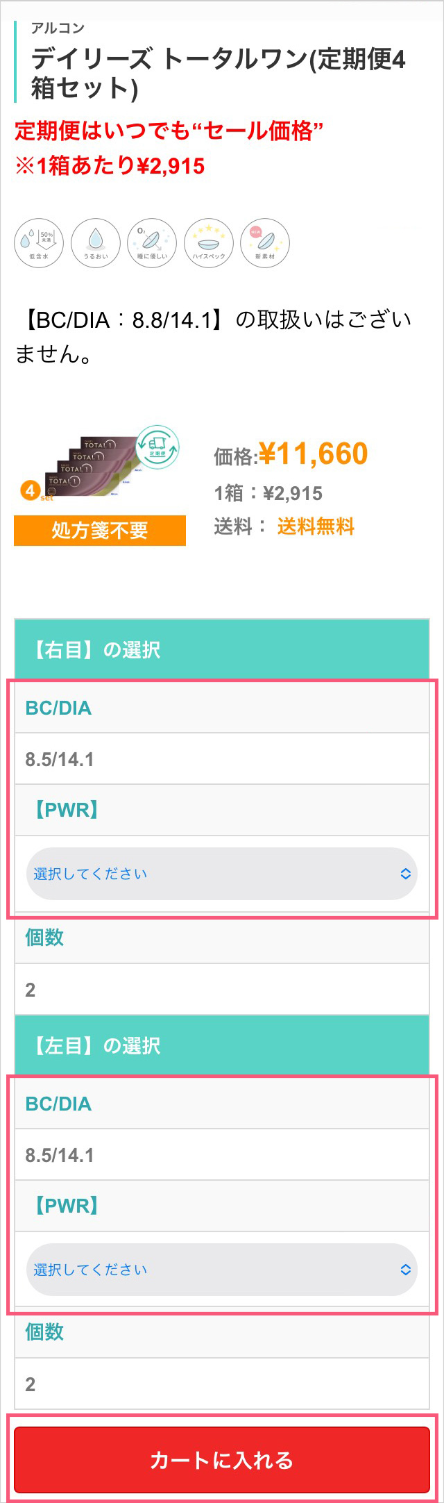 キャプチャ1