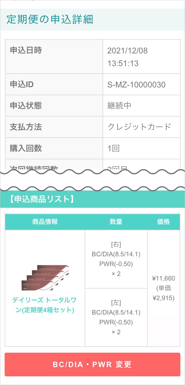 キャプチャ5