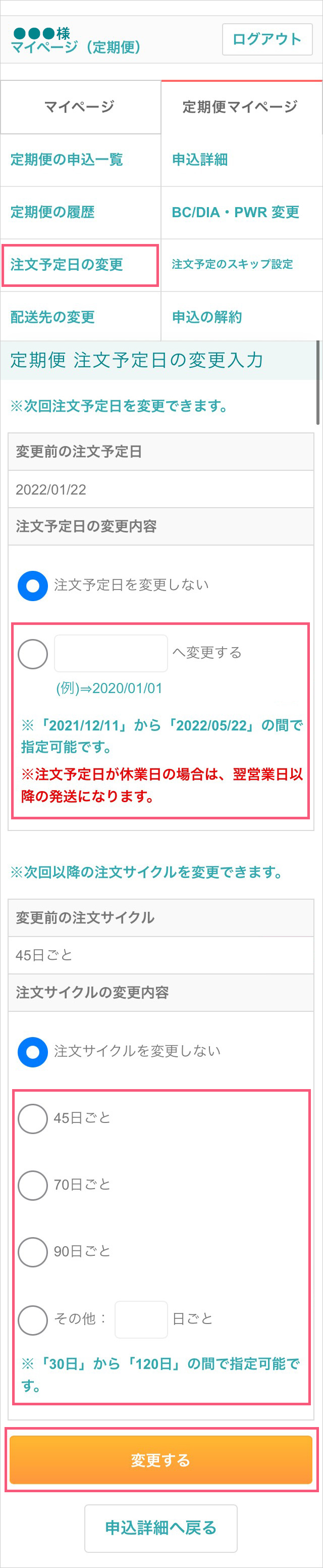 キャプチャ7