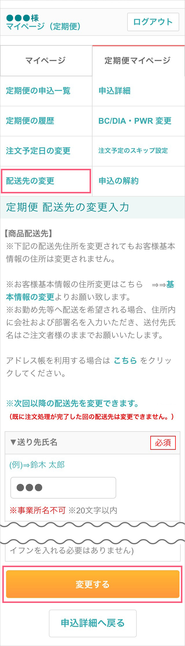 キャプチャ9