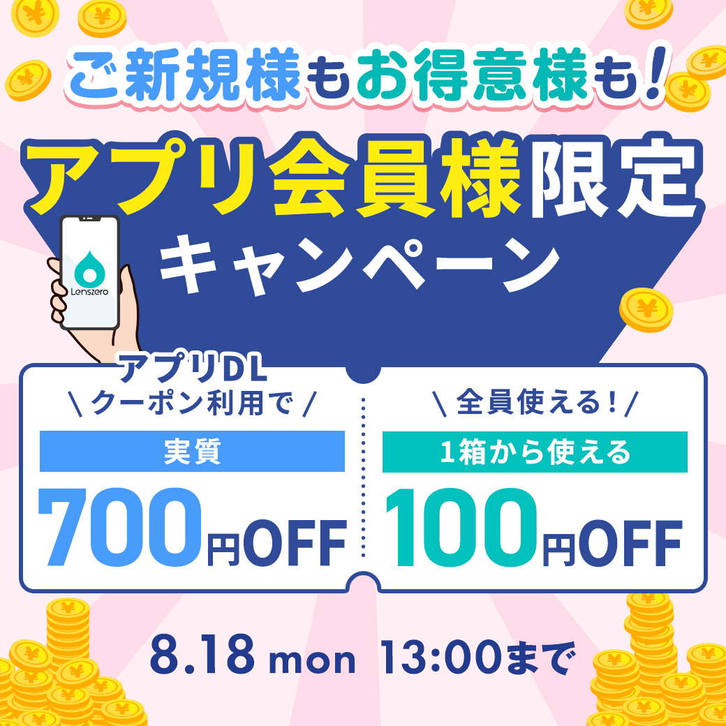 紫外線