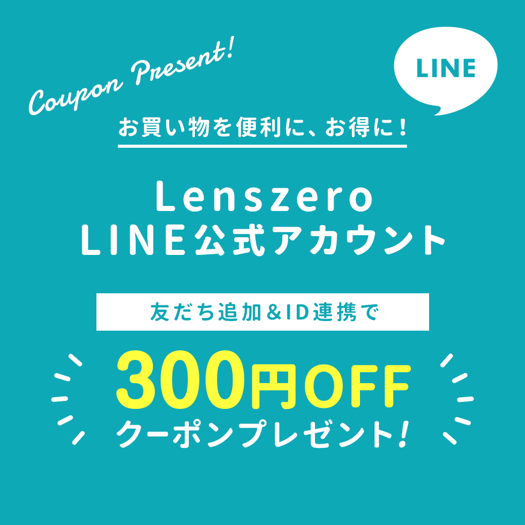 line公式アカウント